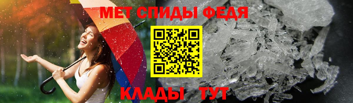 Алатырь  Amphetamine  Вход с VPN  АМФЕТАМИН Premium 