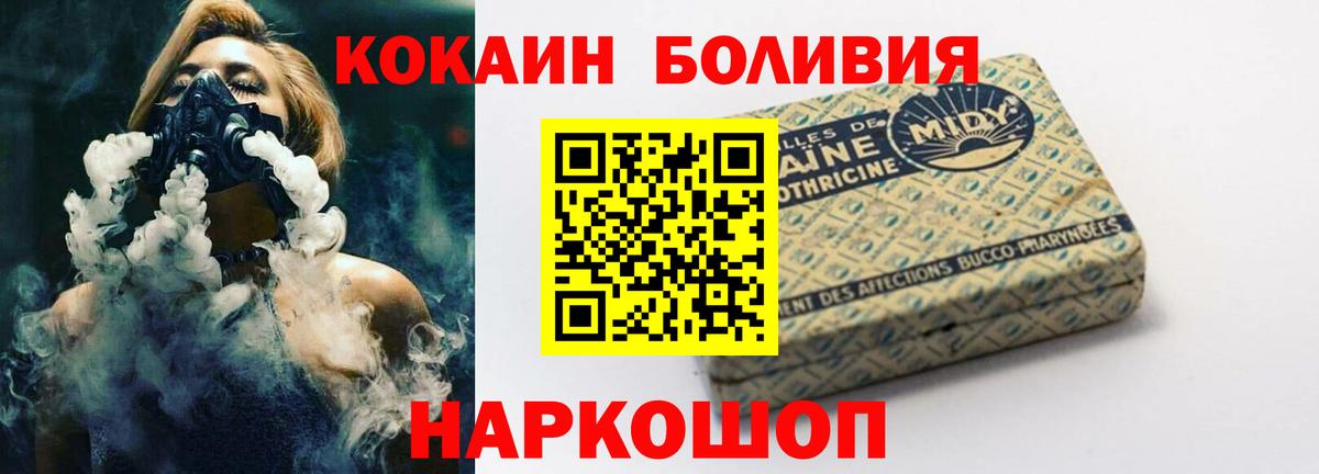 Алатырь  Кокаин FishScale  COCAIN VHQ  COCAIN  где можно купить   Вход с VPN 