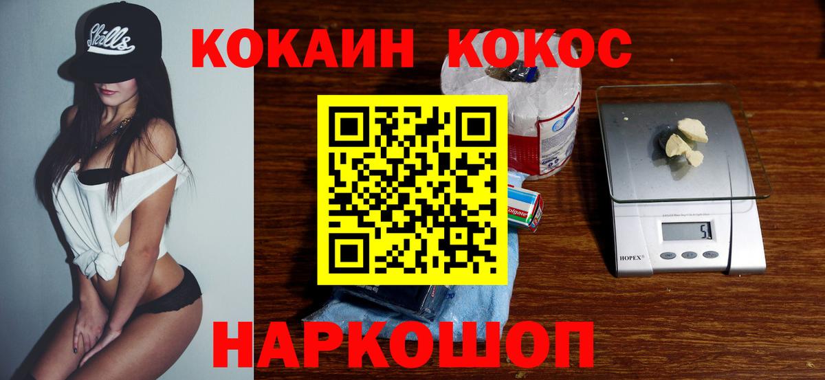 Cocaine 97% Алатырь