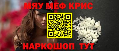 молекула духа Абинск