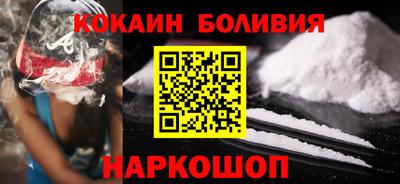 молекула духа Абинск