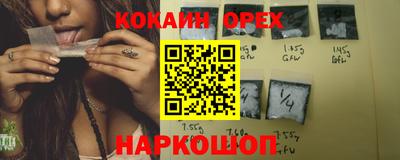 молекула духа Абинск