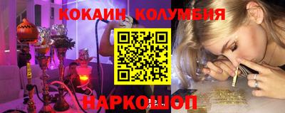 бошки Абакан