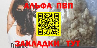 бошки Абакан