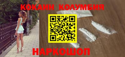 молекула духа Абинск