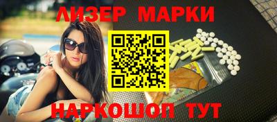 PSILOCYBIN Азнакаево