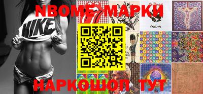 бошки Абакан