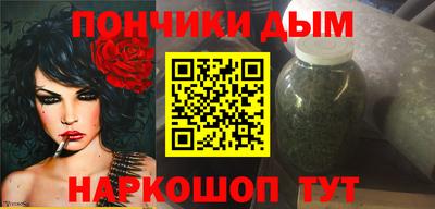 бошки Абакан