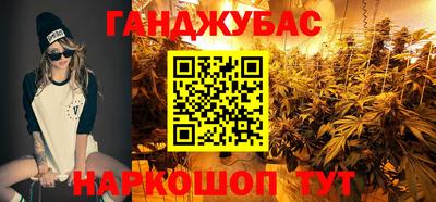 бошки Абакан