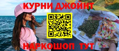 молекула духа Абинск