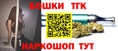 бошки Абакан