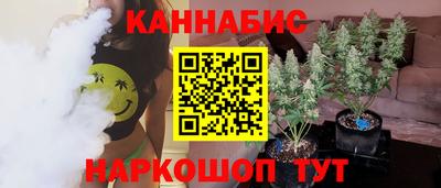 бошки Абакан