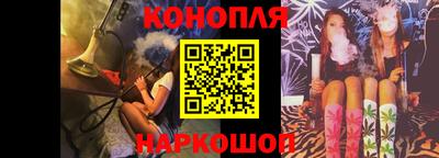 молекула духа Абинск
