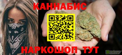 бошки Абакан