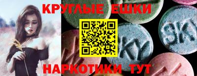 молекула духа Абинск
