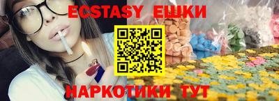 бошки Абакан