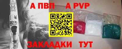 PSILOCYBIN Азнакаево