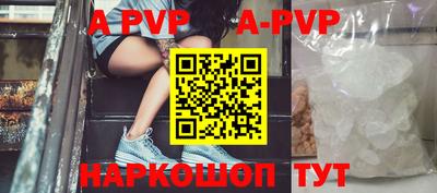 молекула духа Абинск
