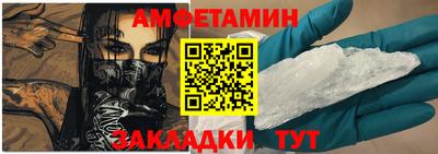 PSILOCYBIN Азнакаево