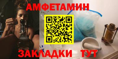 PSILOCYBIN Азнакаево