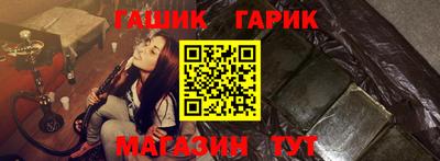 бошки Абакан