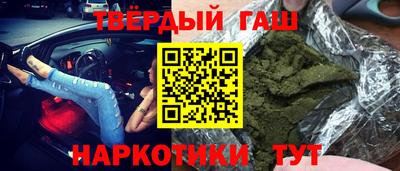 молекула духа Абинск