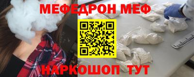 PSILOCYBIN Азнакаево