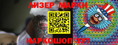 PSILOCYBIN Азнакаево