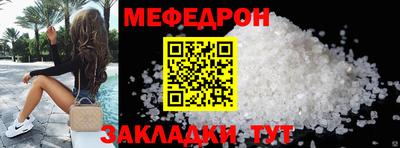 PSILOCYBIN Азнакаево