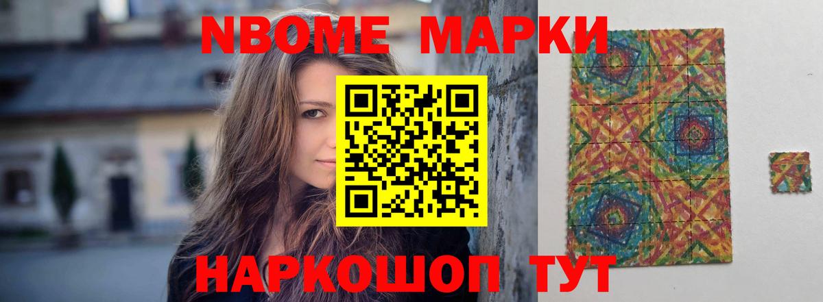  COCAIN Алатырь