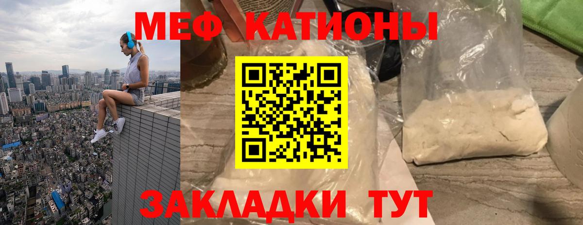 МЕФ мука Алатырь
