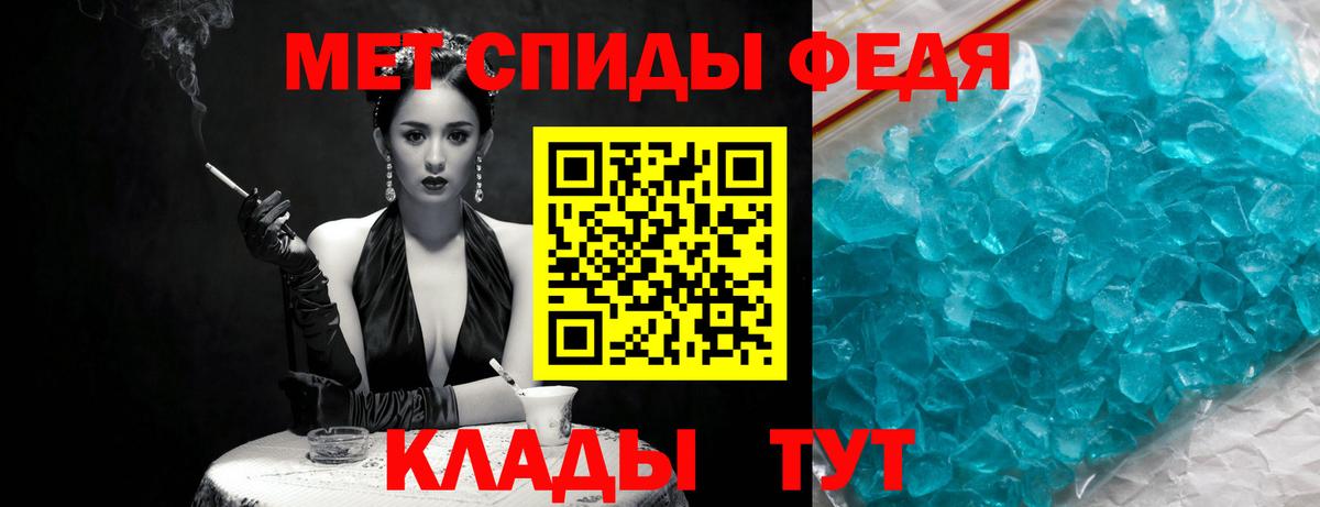 Алатырь  Метамфетамин винт  Вход с VPN 