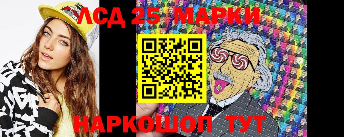 Наркотические марки 1500мкг Алатырь