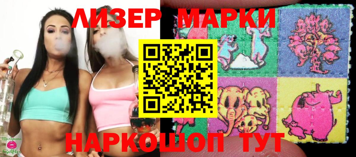 Алатырь  Марки N-bome 1500мкг  Марки NBOMe  Вход с VPN 