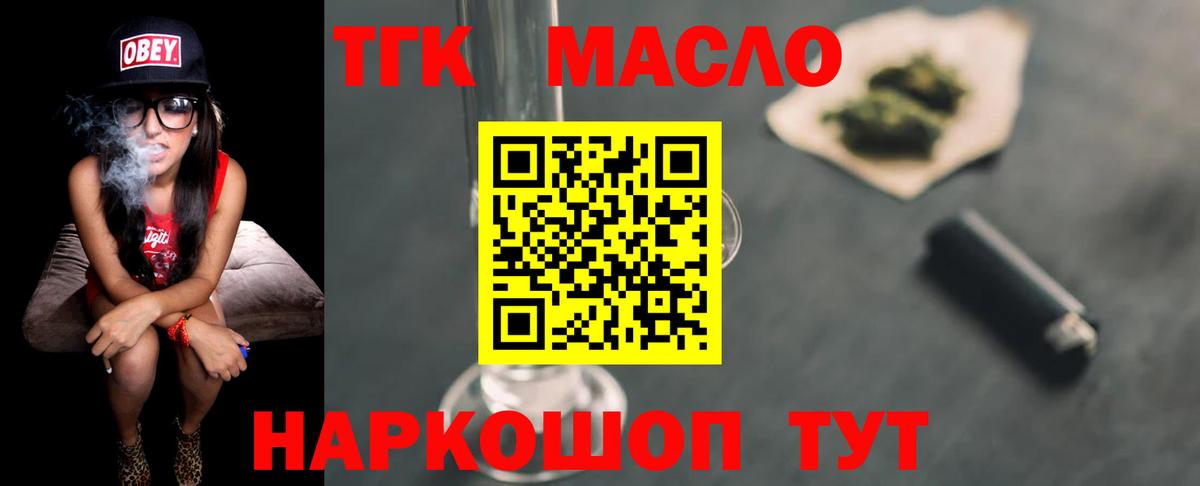 Алатырь  ТГК Wax  Вход с VPN 
